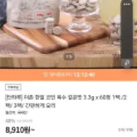 더존 한알 코인 육수 깊은맛 3.3g 60알1팩