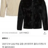 블랙야크 25년 F/W 남성여성 공용 플리스자켓