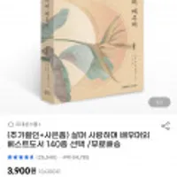 방구석 도서관 만들기 베스트 도서 140여종 모음전