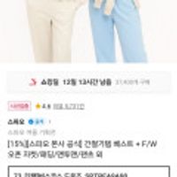 스파오 본사 올시즌 클리어런스