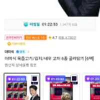 더미식 육즙고기/김치/새우 교자 6종 골라담기 [6팩]