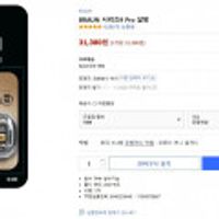 BRAUN 시리즈9 Pro 날망 94M