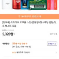 단하루 메디케이티드 립밤/소프트립스 3개 등