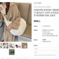 터치장갑/패딩백/양말 외 방한용품 모음전