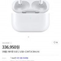 에어팟 프로3 (t딜)