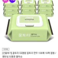 꿈토리 55평량 꿈토리 물티슈 연두 100매 10팩 캡형