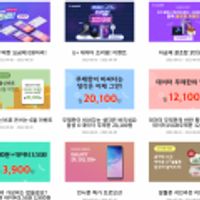 (유심비/배송비무료/무약정) LGU+망 통화 100분+데이터1.5GB or 통화200분+데이터1GB (7개월간 ) & 데이터무제한 & 5천원이...