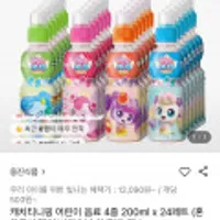 캐치티니핑 어린이음료 4종 200ml 24개