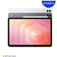 갤럭시탭 S11 울트라 와이파이 512GB 라이브