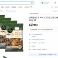 CJ제일제당 T 비비고 잔칫집 모둠잡채644g 4봉