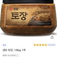 샘표 토장 1.9kg, 1개