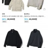 일꼬르소 하이브리드 유틸리티 쉘파카 점퍼