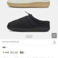 네파 남여공용 패딩뮬 방한화