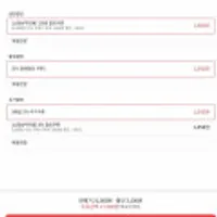 카카오프렌즈 무선 이어폰 플러스 TWS[어피치]