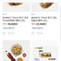 서브웨이 1만원권