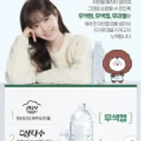 제주 삼다수 500ML 60통