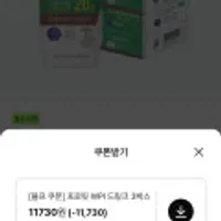 프로핏 WPI 초콜릿맛 330ml 36개
