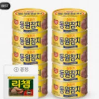 동원참치 150g 10캔+리챔 트러플 300g