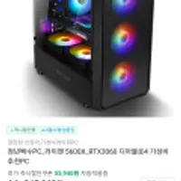 라이젠 5600X_RTX3060 본체