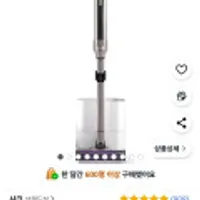 샤크 에보 파워 시스템 무선 청소기 IQ CS851KRMVAE