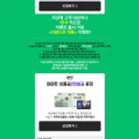 KT알뜰폰 4개월간 0원 요금제+이마트상품권2만원+밀리의서재+샤오미이어폰증정