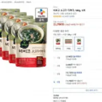 비비고 소고기 미역국, 500g, 5개