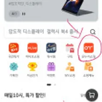 메타 퀘스트3 128GB VR기기 오큘러스 헤드셋 정품 100대한정