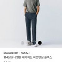 지오다노 나일론 테이퍼드 히든밴딩 여름 슬랙스