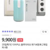 디어커스 블루다이브 변기세정제 2개입 외 4종 균일가