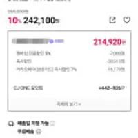 micro 러기지 이지 22L