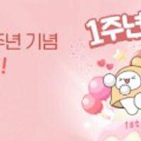 아임비타 이뮨샷 비타민 30병