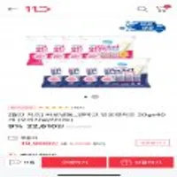 동원 덴마크 인포켓치즈 20gx40개 (오리지널/라이트)