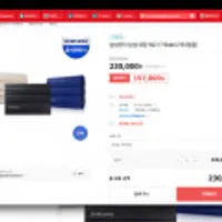 삼성 외장SSD T7 Shield 2TB (토스페이 결제시 최대할인)(이외특정카드 19.78만원)