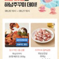 하남쭈꾸미 보통 매운맛 300g, 팝카드