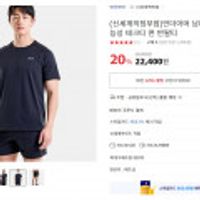 언더아머 23s/s UA 테크 티셔츠 1326413