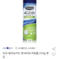 유클가. 쉬크 쉐이브가드 센서티브 라임폼 210G 5통