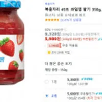 복음자리 45도 과일잼 딸기 350g, 2개