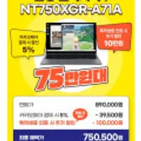 삼성전자 갤럭시북4 NT750XGR-A71A 13세대i7