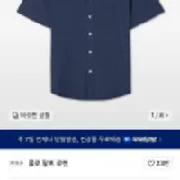 폴로랄프로렌 커스텀핏 숏슬리브 포플린 셔츠