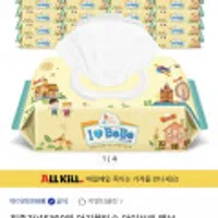 아이러브베베 아이보리 물티슈 62g 20팩