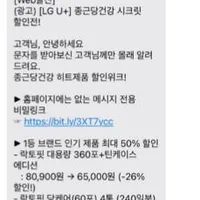 아임비타 멀티비타민 이뮨샷 30병 + 100원딜 7병