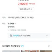 도브 데오드란트 롤온 40ml 3개