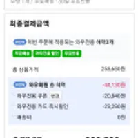 삼성전자 갤럭시 워치 4 44mm LTE 자급제 (타켓) 12시까지