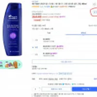 헤드앤숄더 클리니컬 스트렝스 어드밴스드 오일 컨트롤 샴푸, 2개, 400ml