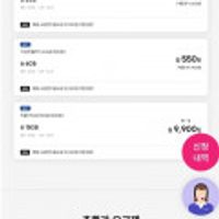 알뜰폰 110원 요금제+ 매달 홈쇼핑 1만원쿠폰