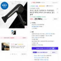 유닉스 BLDC SUPER D+ 럭셔리골드 에디션 헤어드라이기 UN-B3011