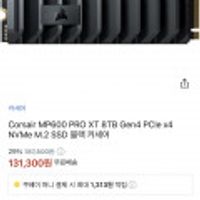 Corsair MP600 PRO XT 8TB Gen4 PCIe x4 NVMe M.2 SSD 블랙 커세어
