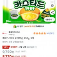 롯데카스타드 오리지널, 230g, 3개