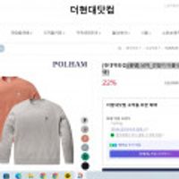 [폴햄] 남여_간절기 더블니트 맨투맨 5종택1