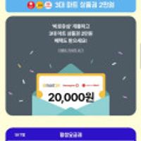 알뜰폰 요금제 6GB + 350분 평생